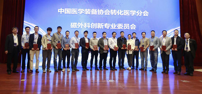 創(chuàng)新專業(yè)委員.jpg 創(chuàng)新專業(yè)委員.jpg